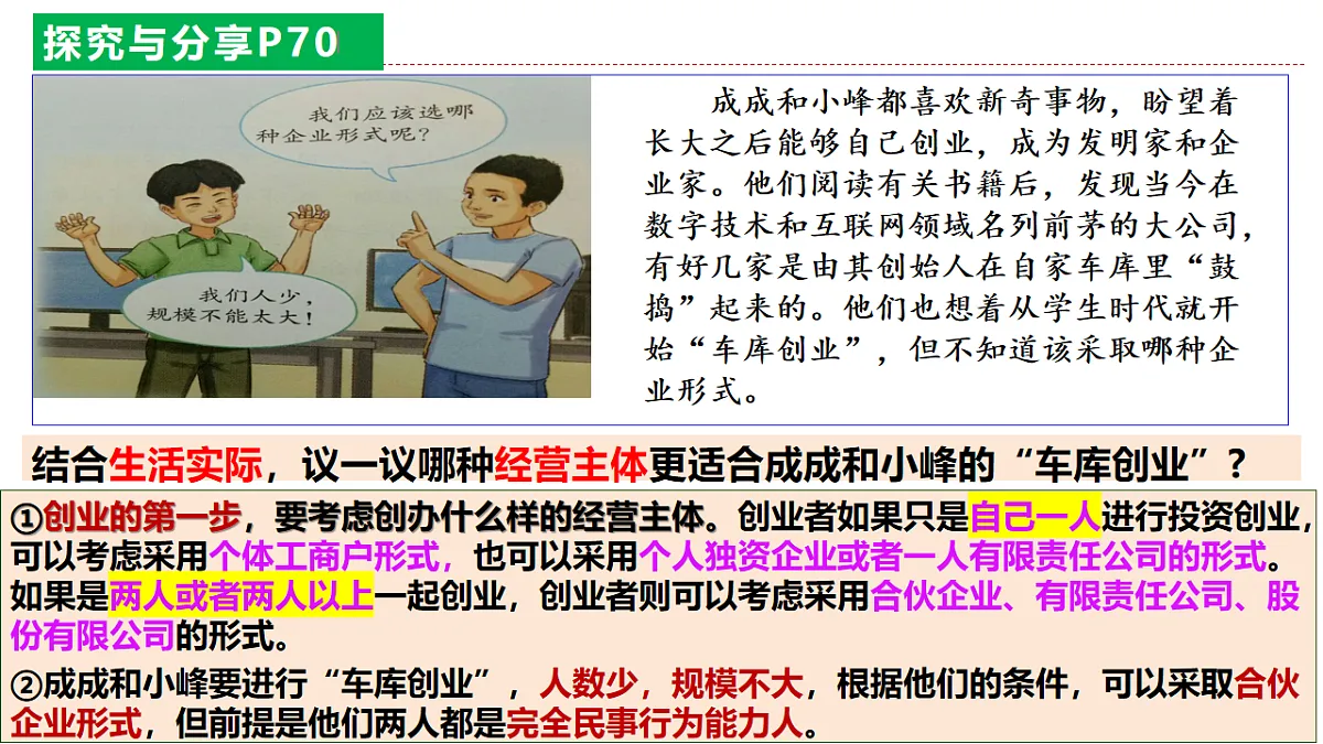 17801195第7页