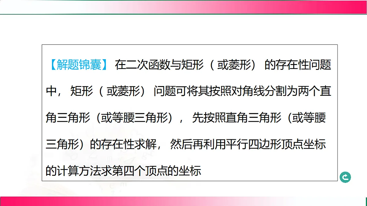 17801363第7页