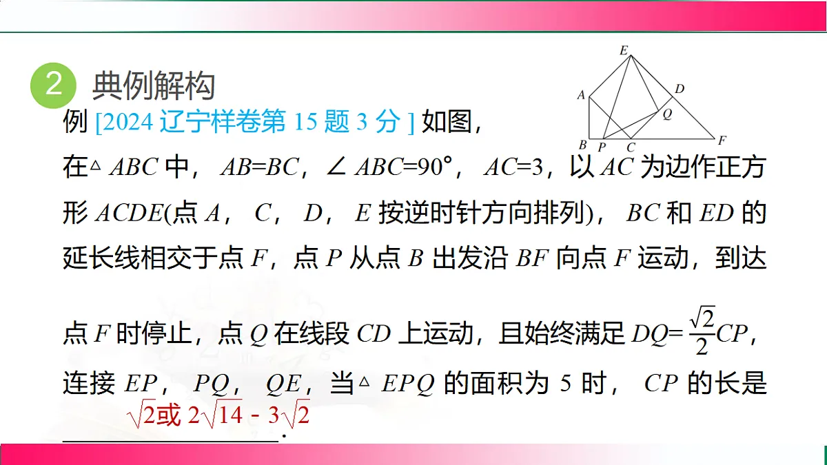 17801363第8页