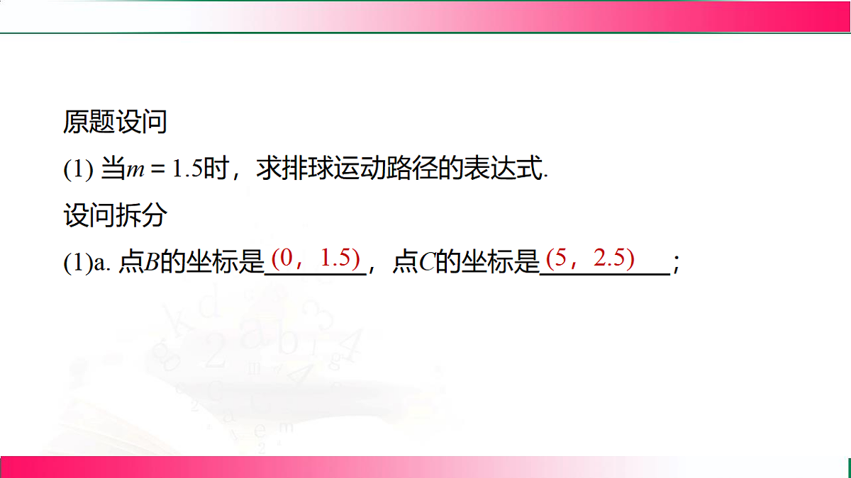 17801373第4页
