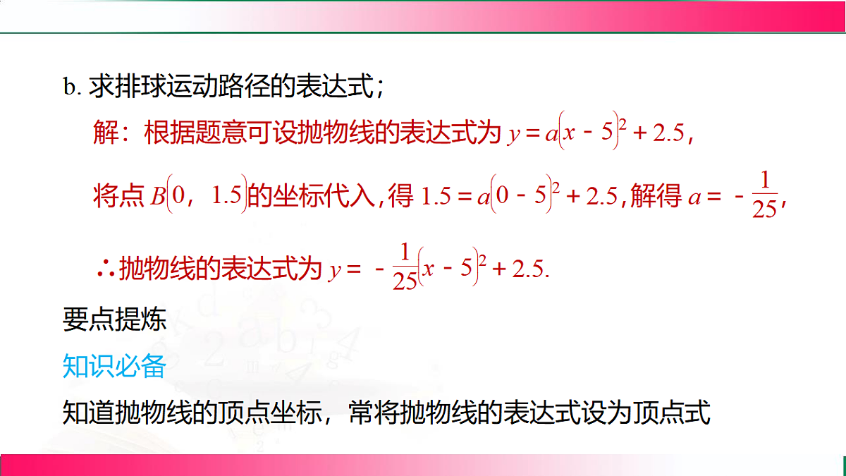 17801373第5页