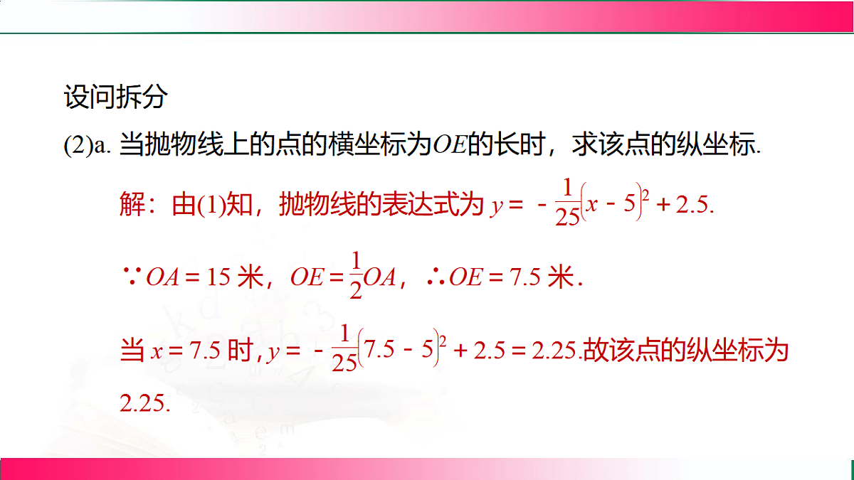 17801373第7页
