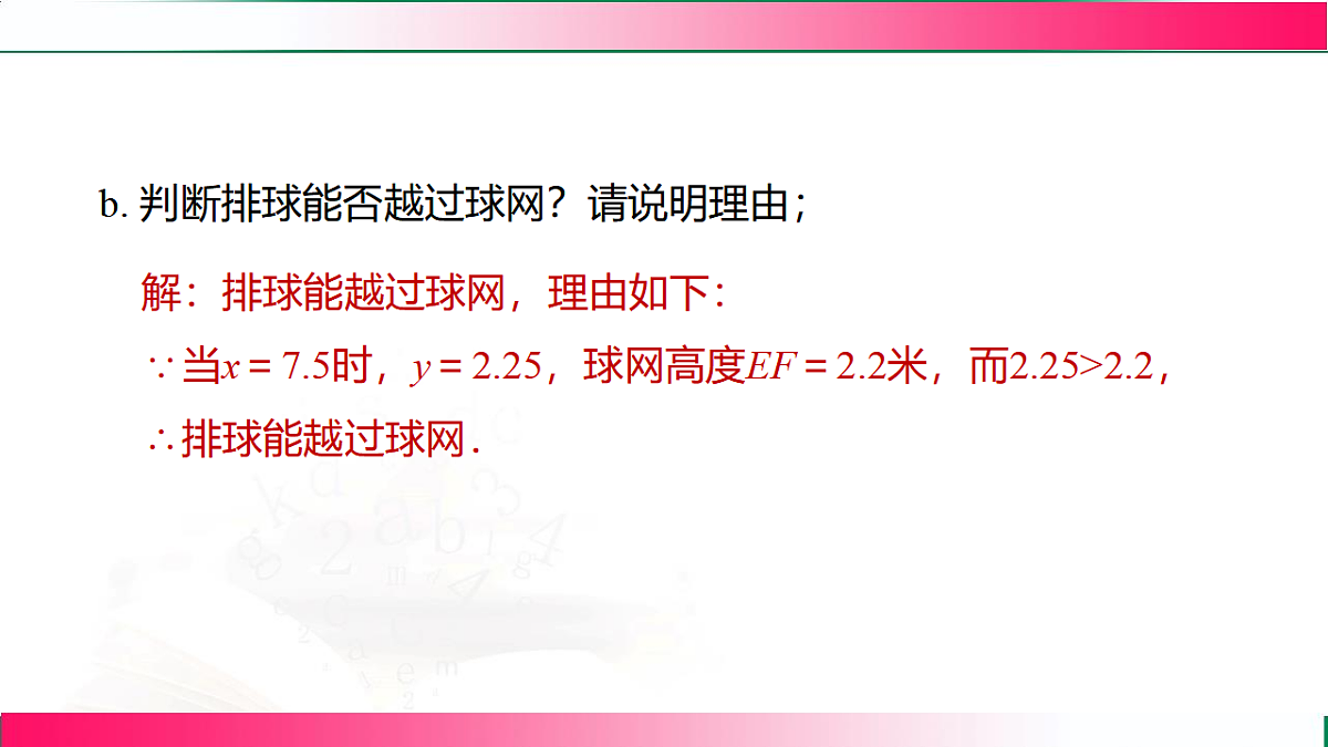 17801373第8页