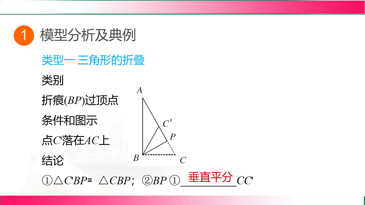 17801377第2页