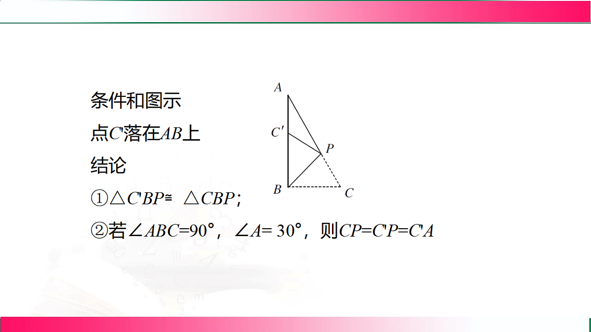 17801377第3页