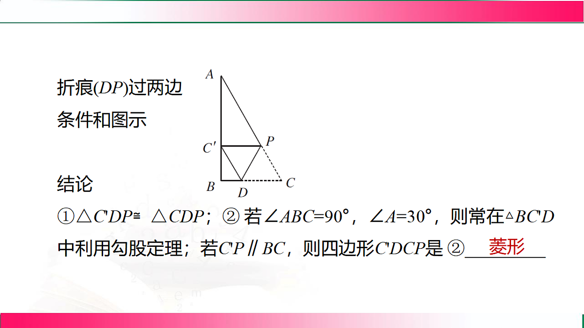 17801377第4页
