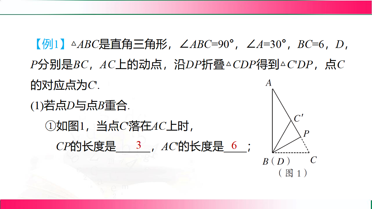 17801377第5页