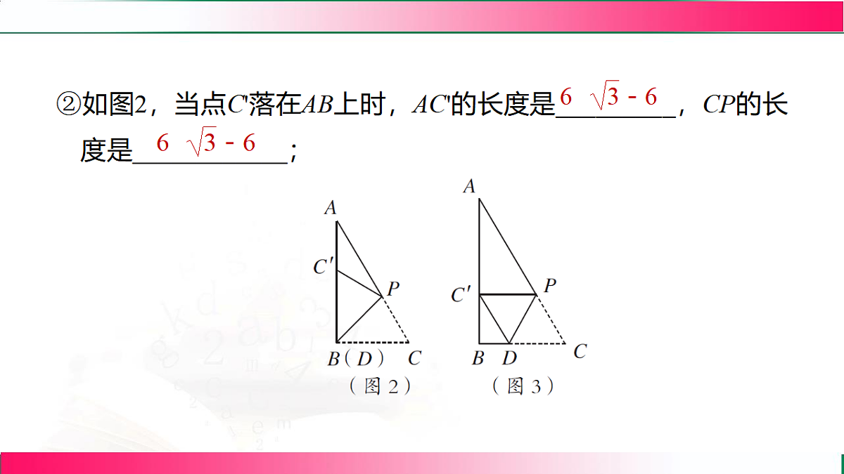 17801377第7页