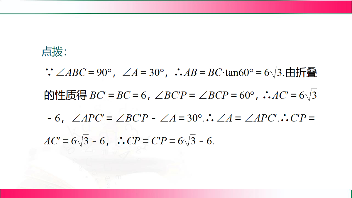 17801377第8页