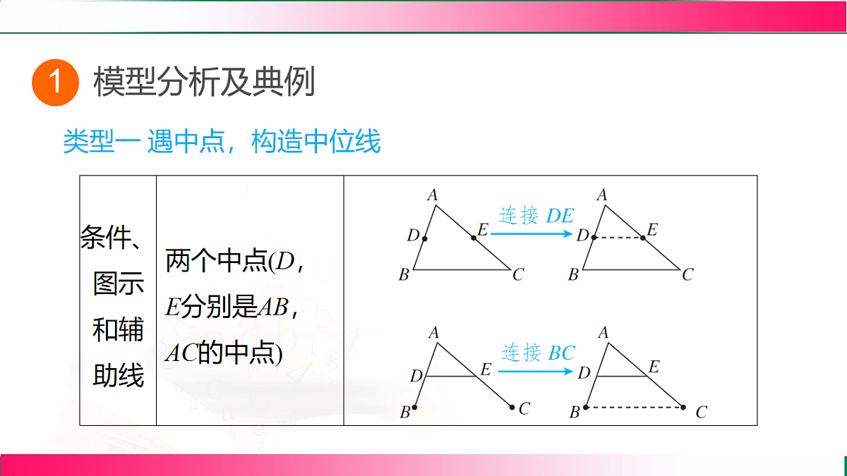 17801378第2页