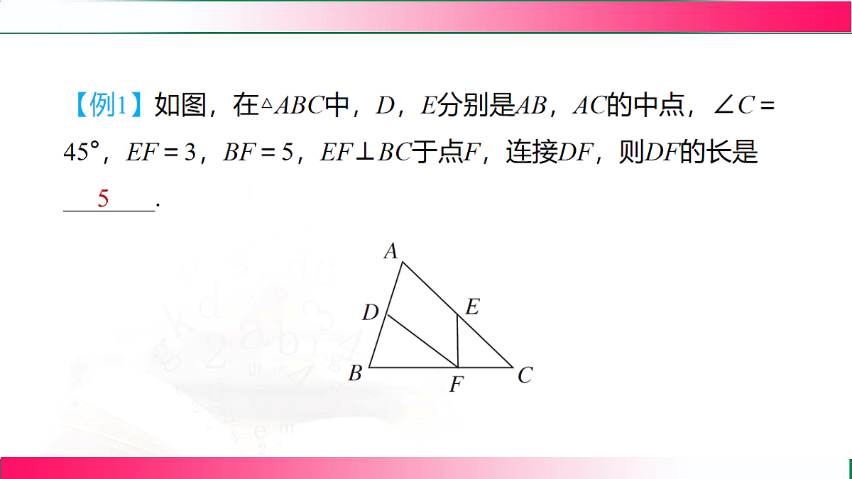 17801378第4页