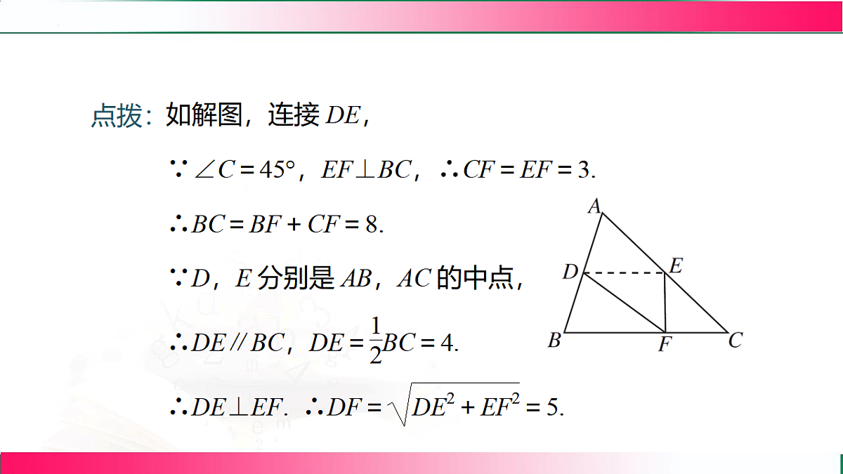 17801378第5页