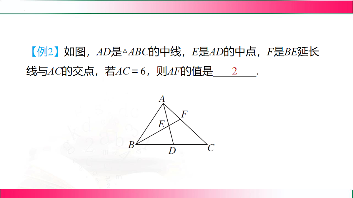 17801378第6页