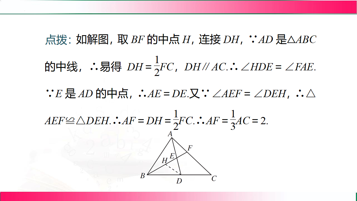 17801378第7页