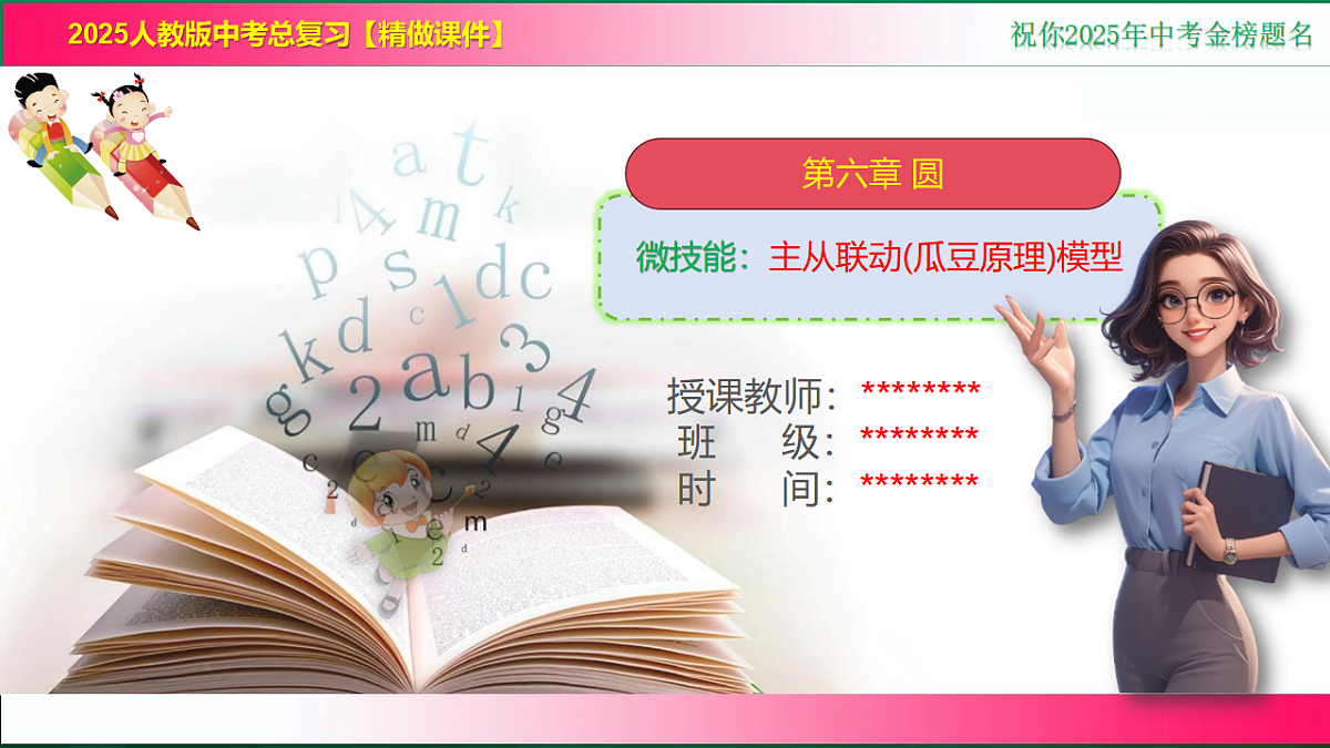 17801381第1页