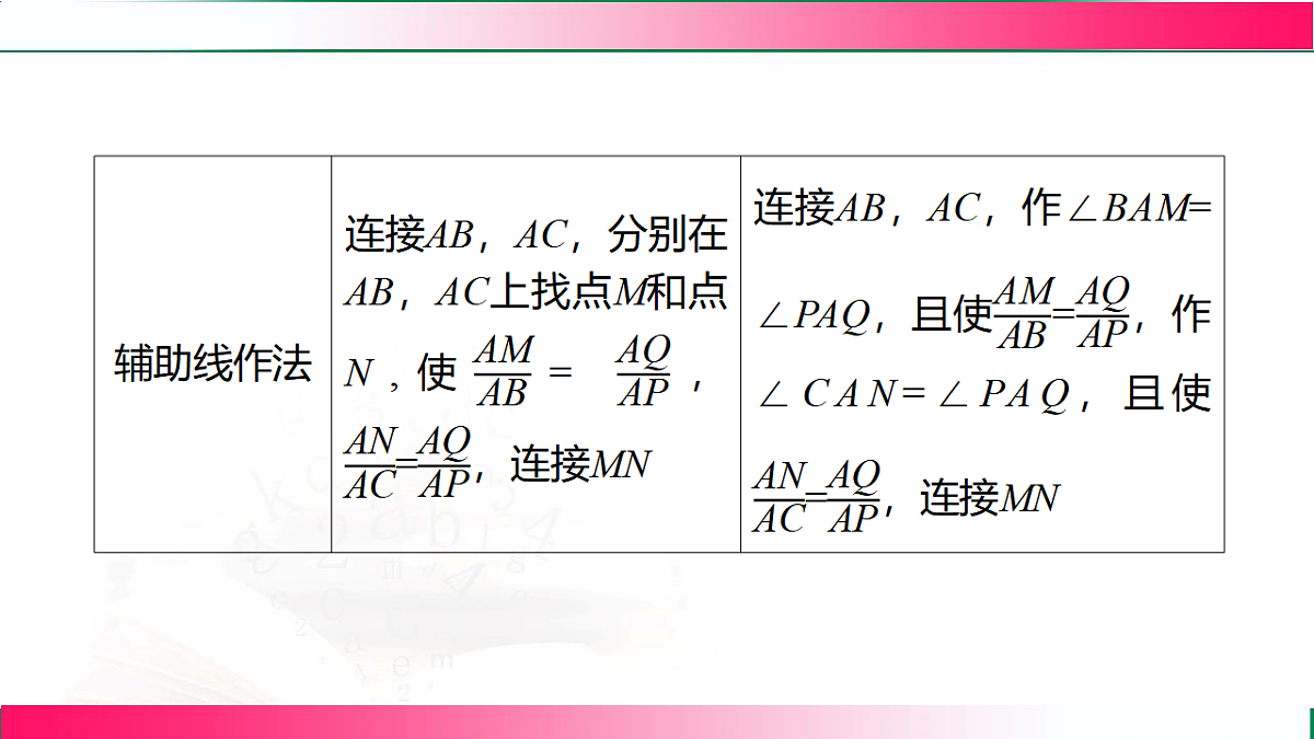 17801381第3页