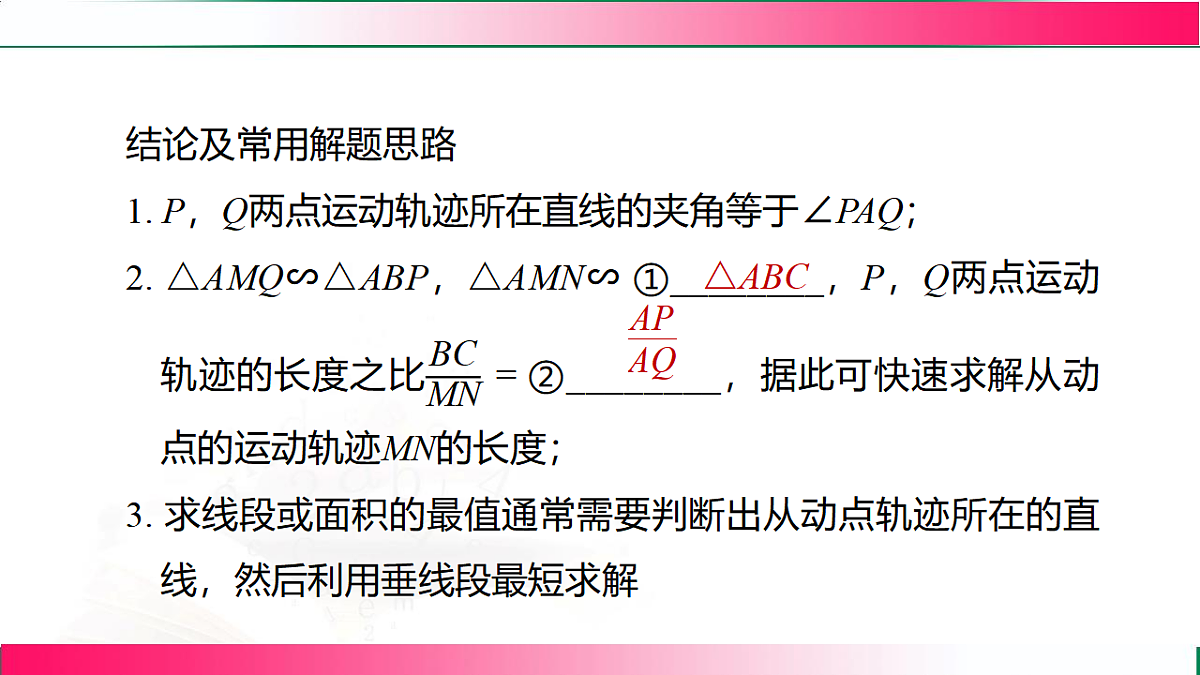 17801381第5页