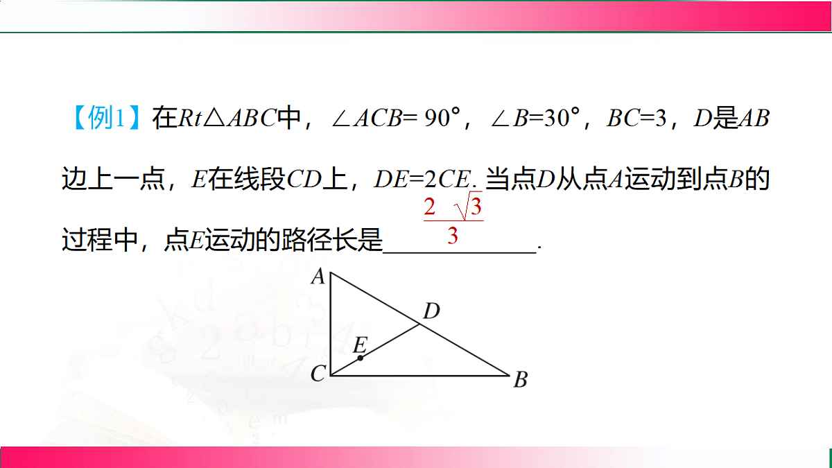 17801381第6页