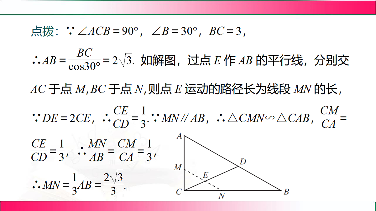 17801381第7页