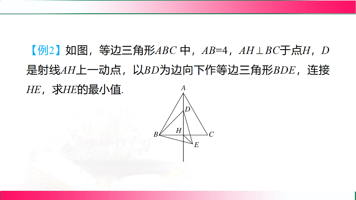 17801381第8页