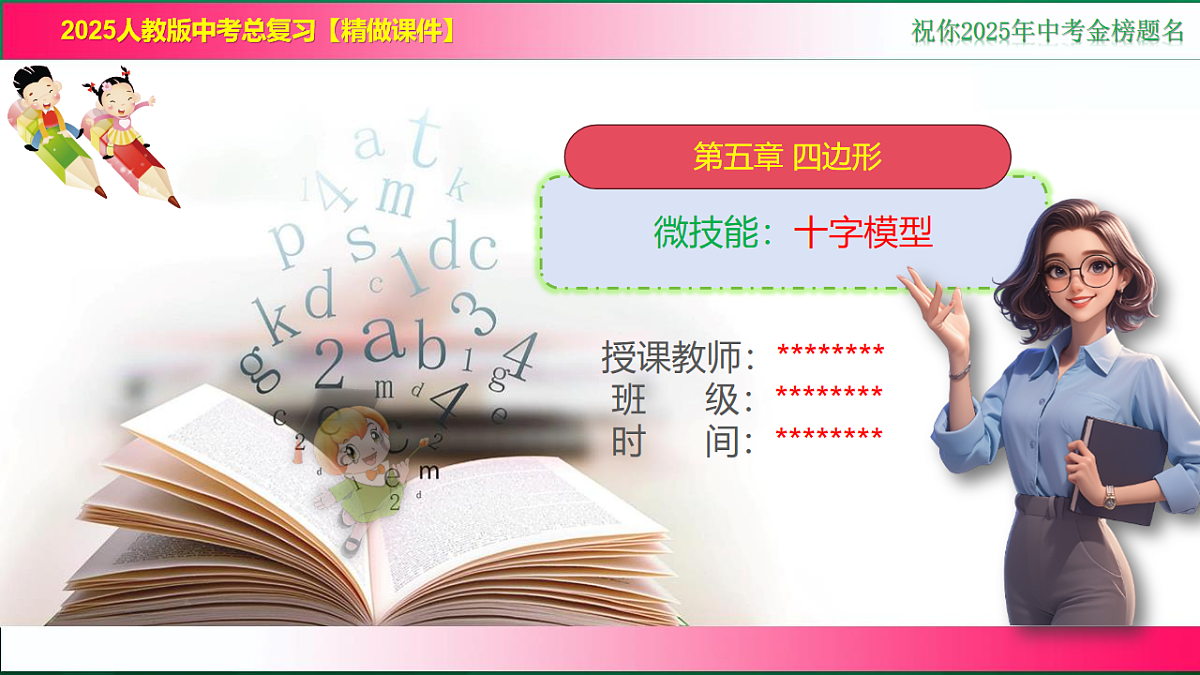 17801382第1页