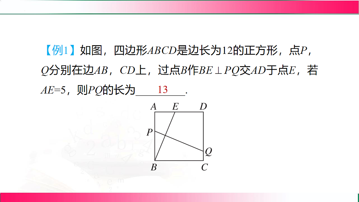 17801382第4页