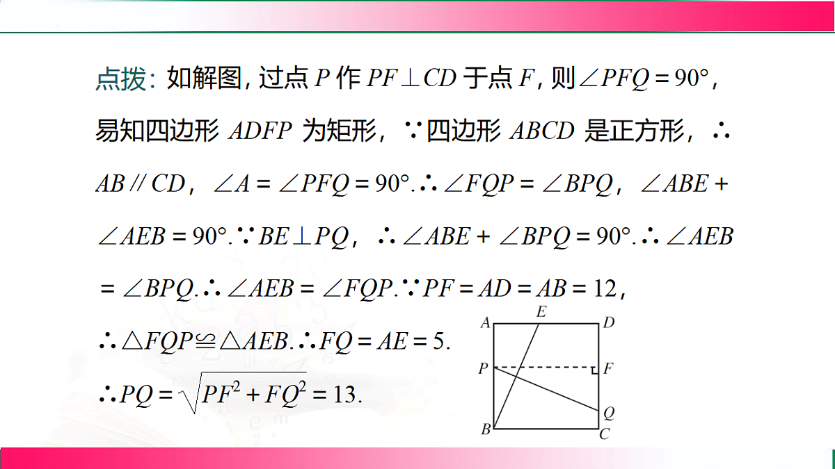 17801382第5页