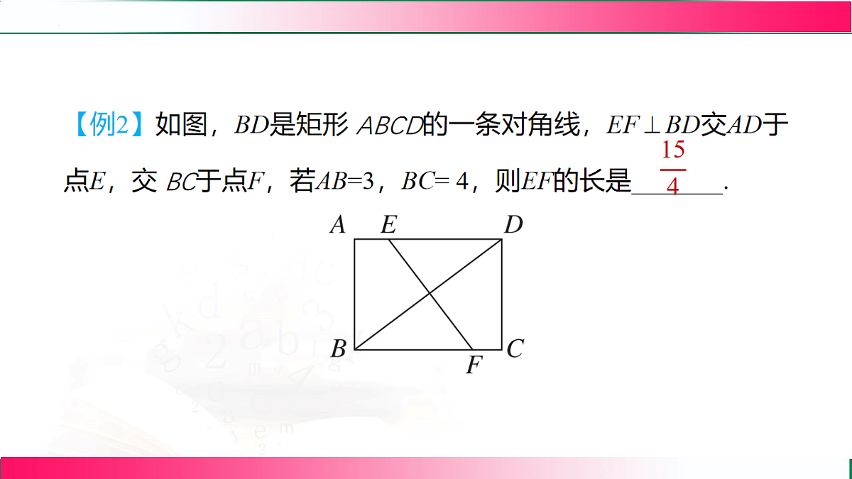 17801382第6页