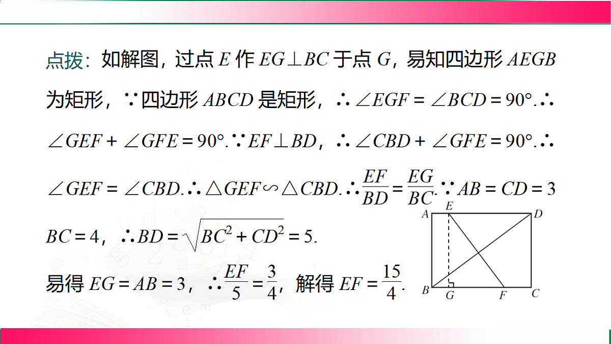 17801382第7页