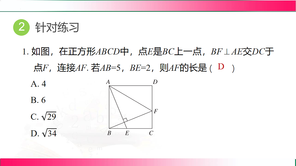 17801382第8页
