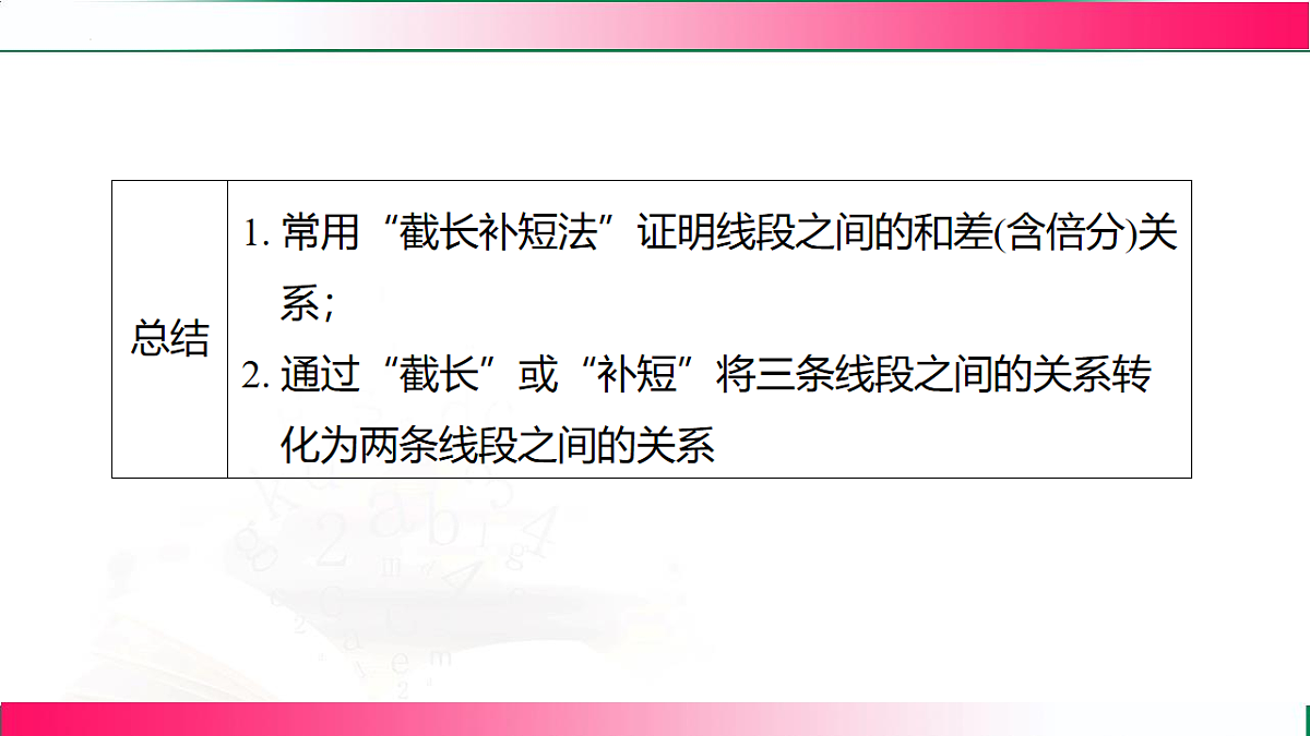 17801384第4页