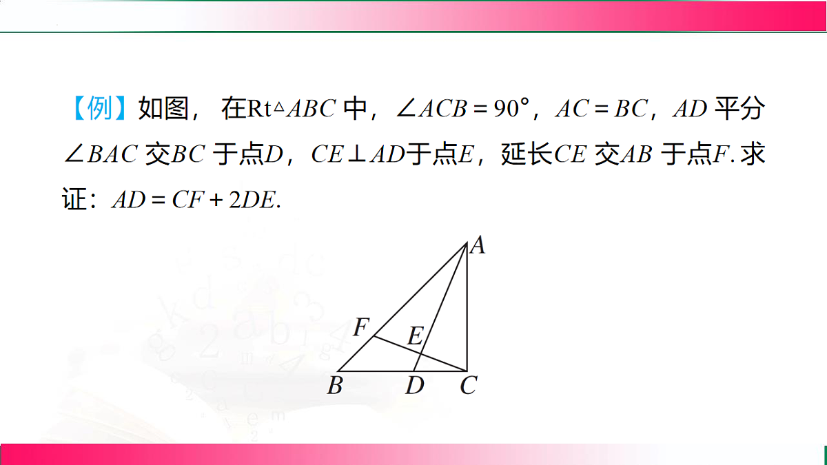 17801384第5页