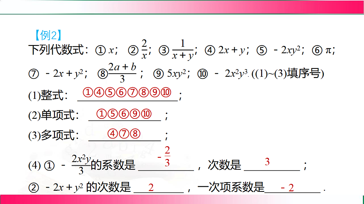 17801388第6页