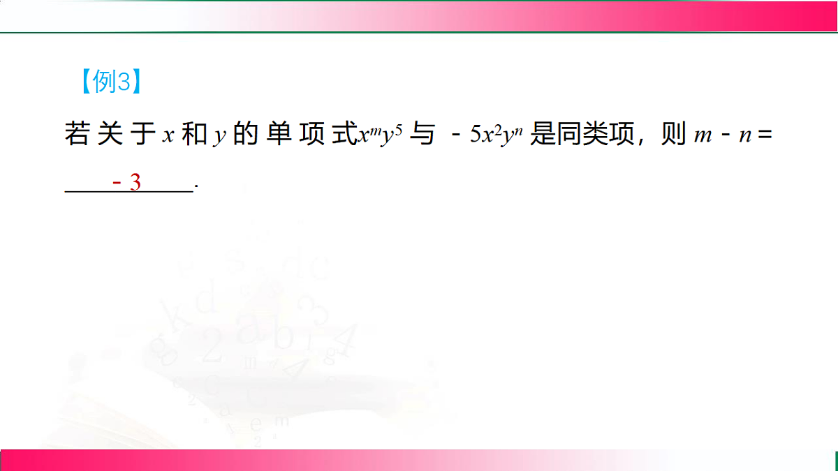 17801388第7页