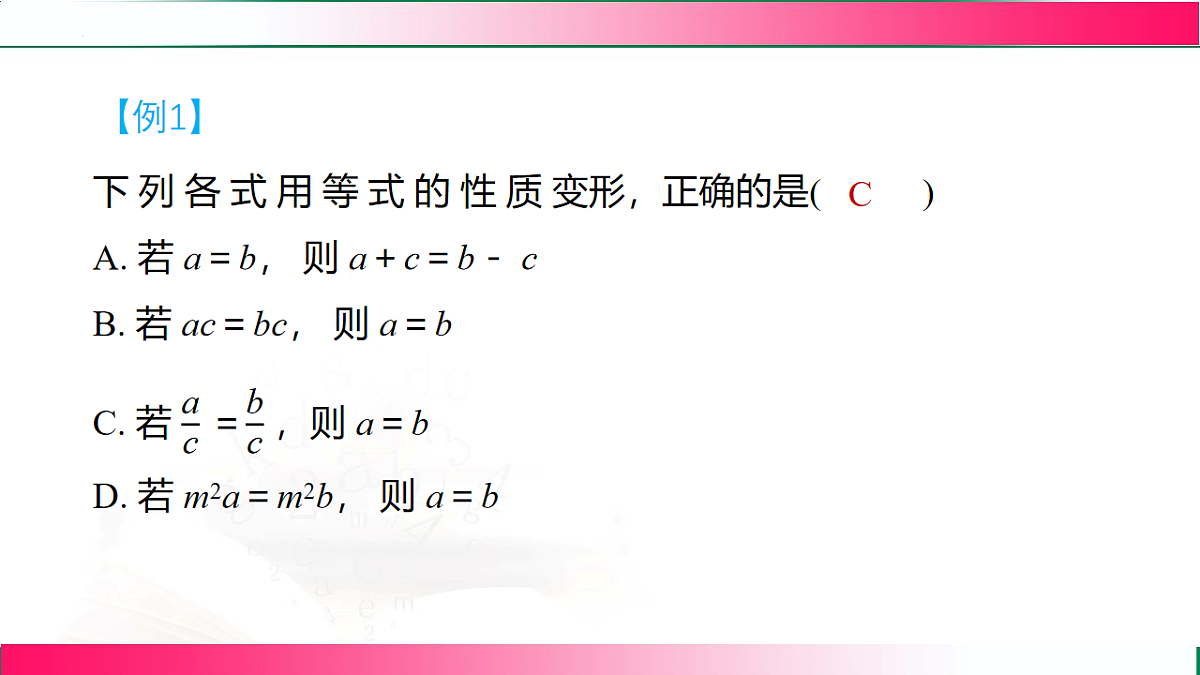 17801391第3页