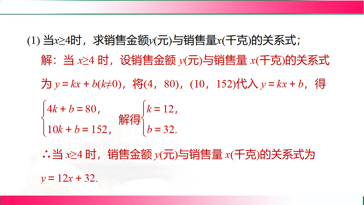 17801397第3页