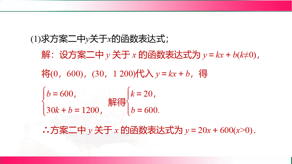 17801397第6页