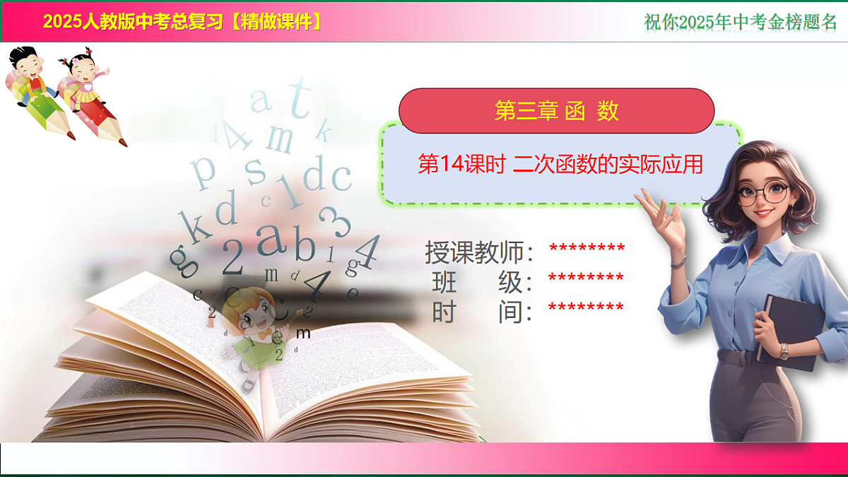 17801400第1页