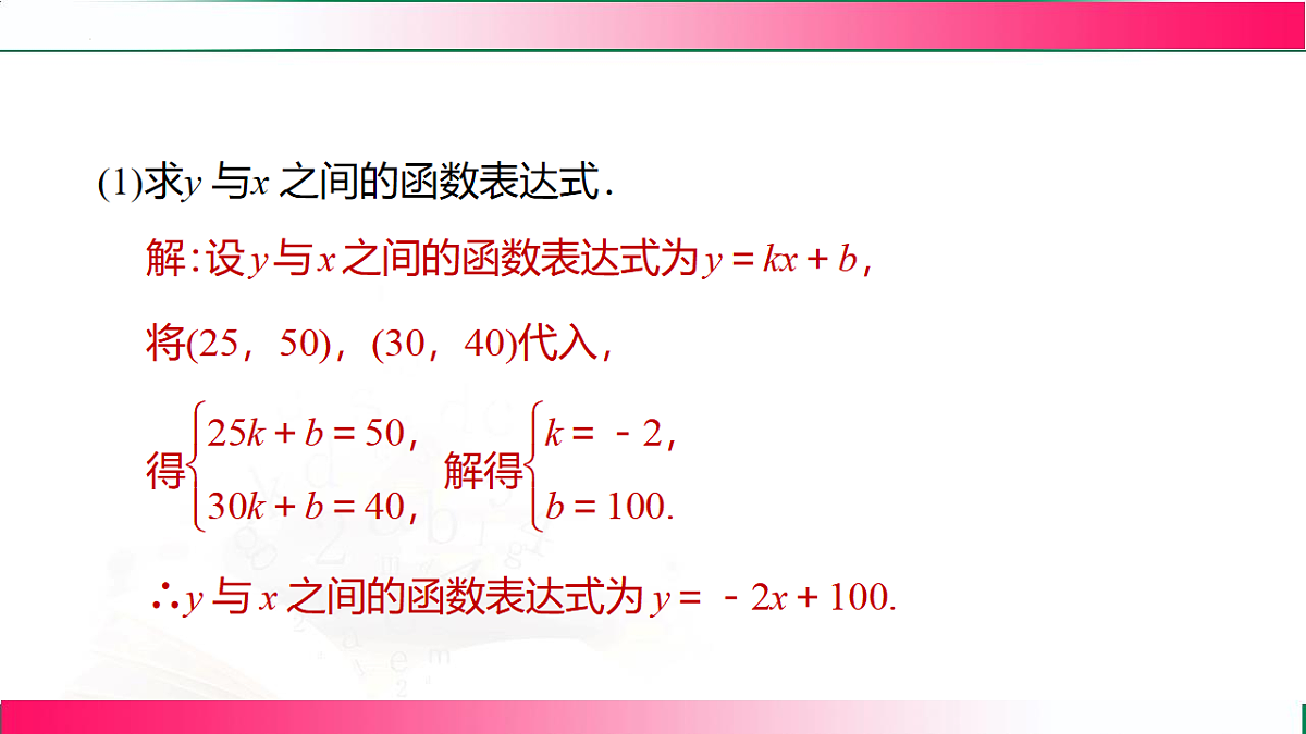 17801400第3页
