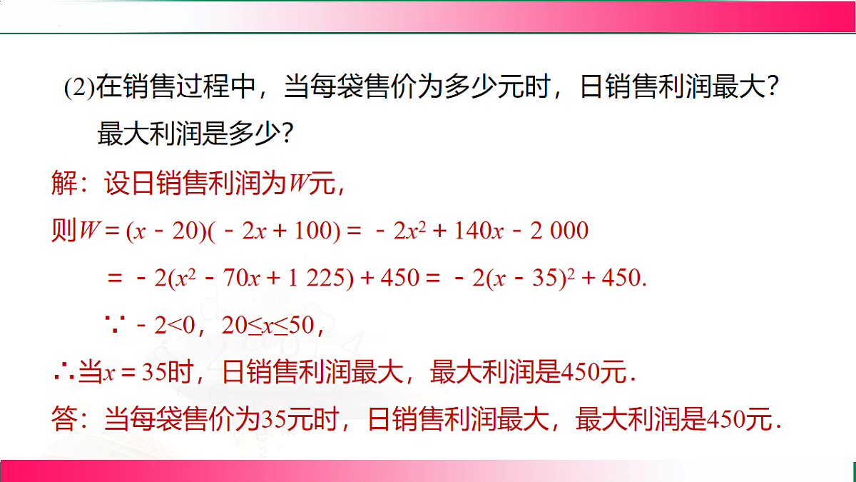 17801400第4页