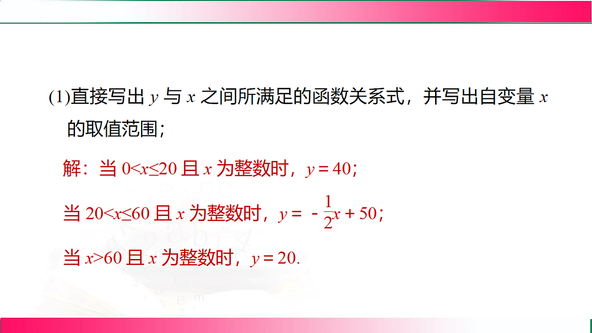 17801400第6页
