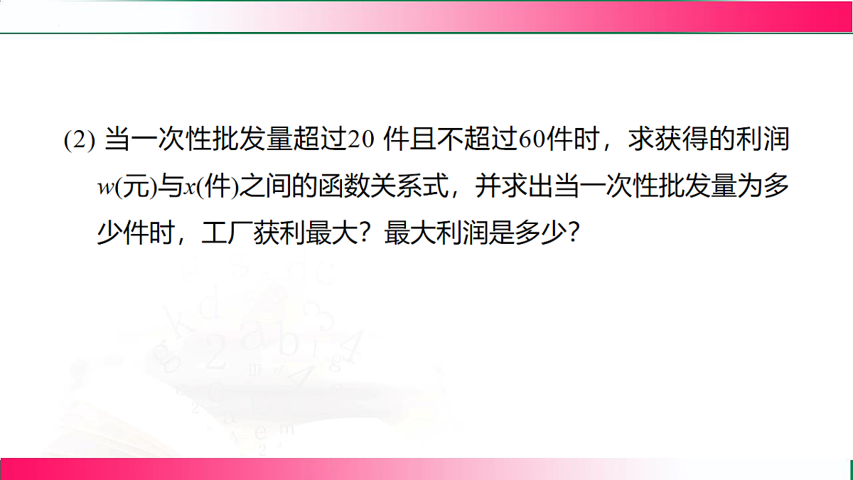 17801400第7页