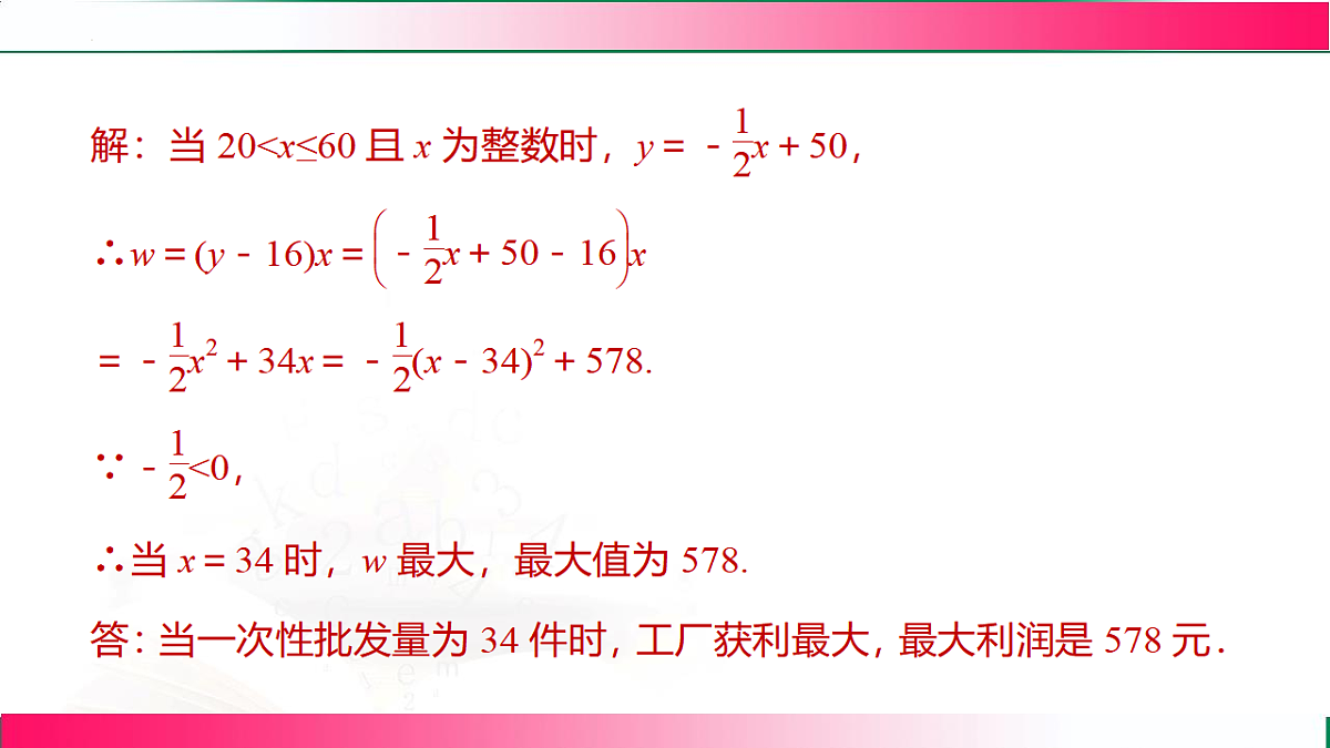 17801400第8页