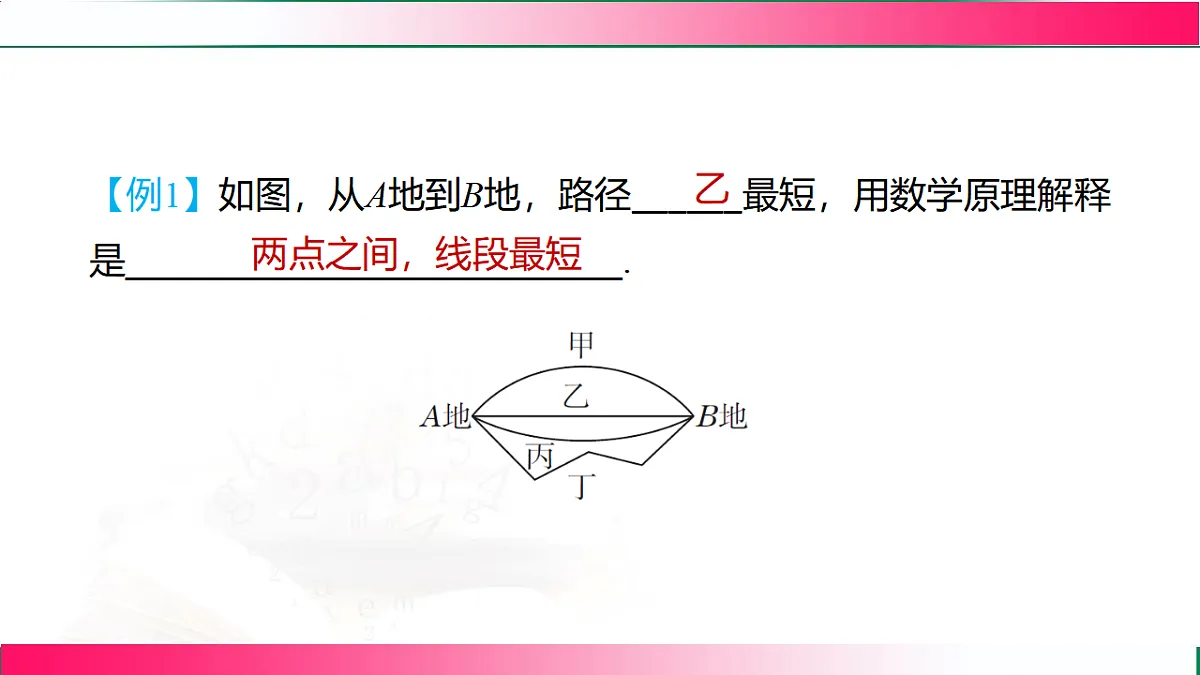 17801401第4页