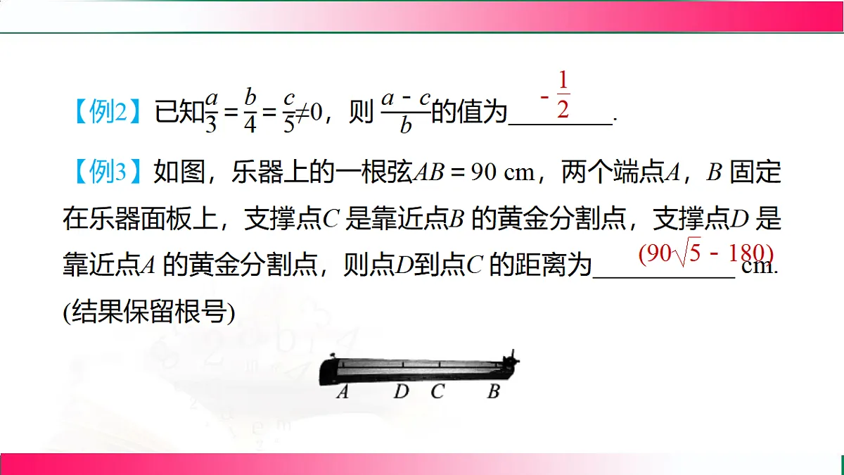 17801401第7页