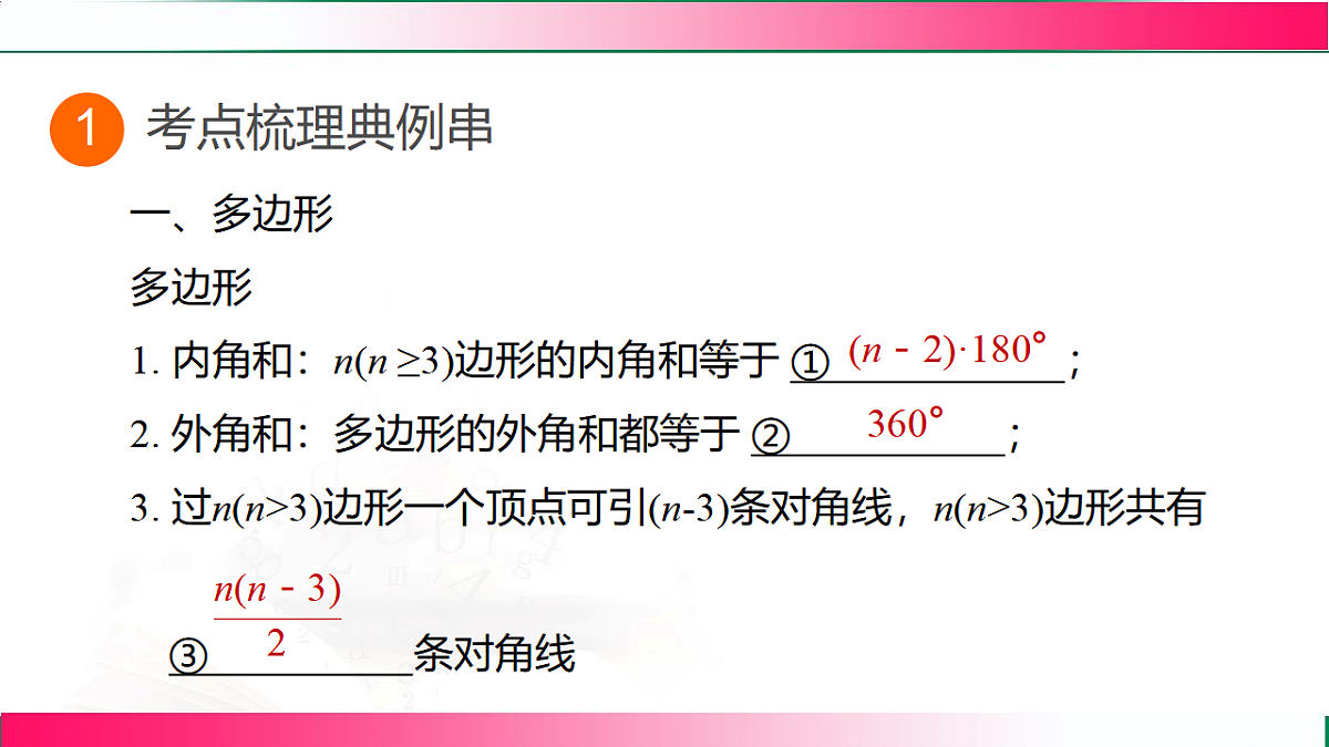 17801406第2页