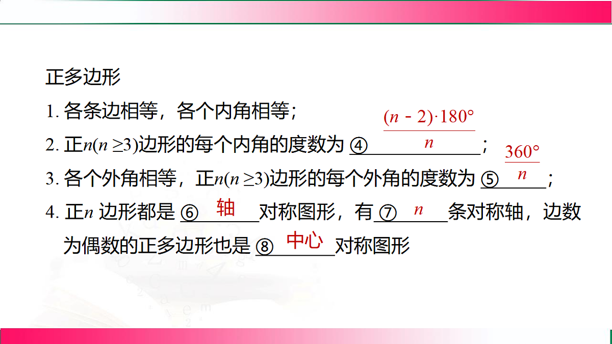17801406第3页