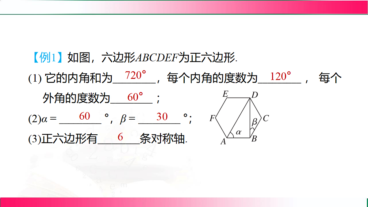 17801406第4页