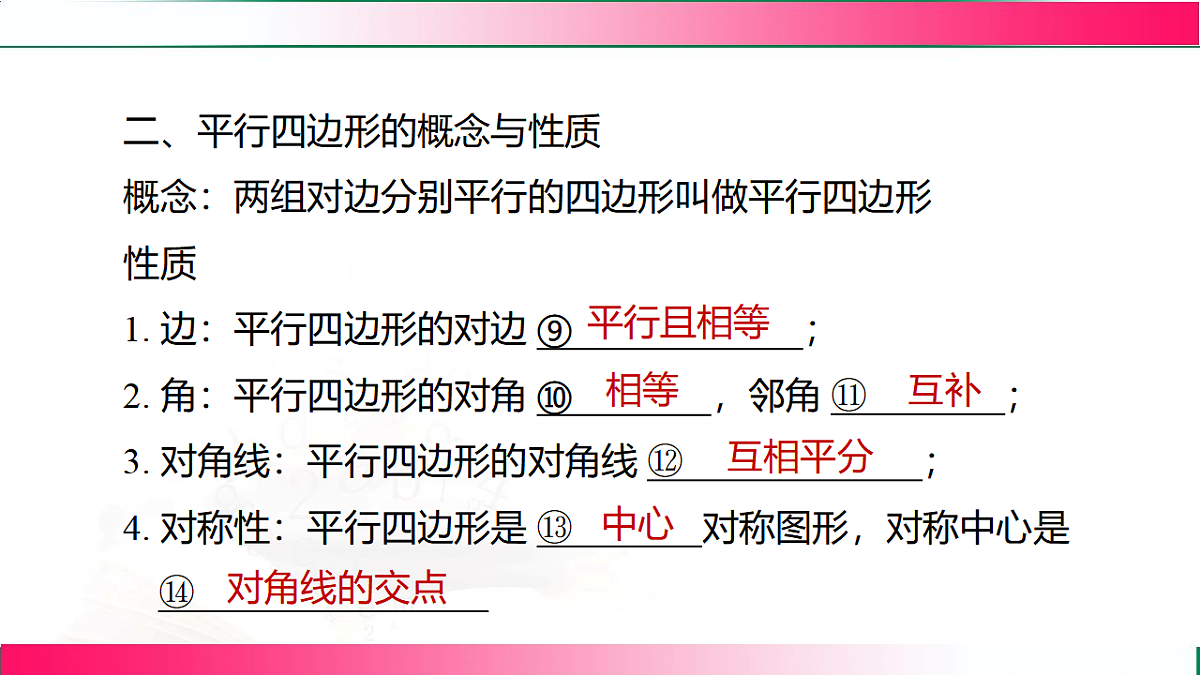 17801406第5页