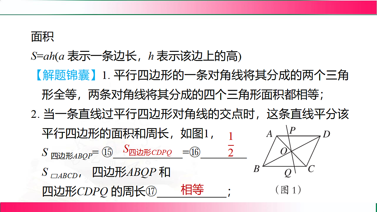 17801406第6页